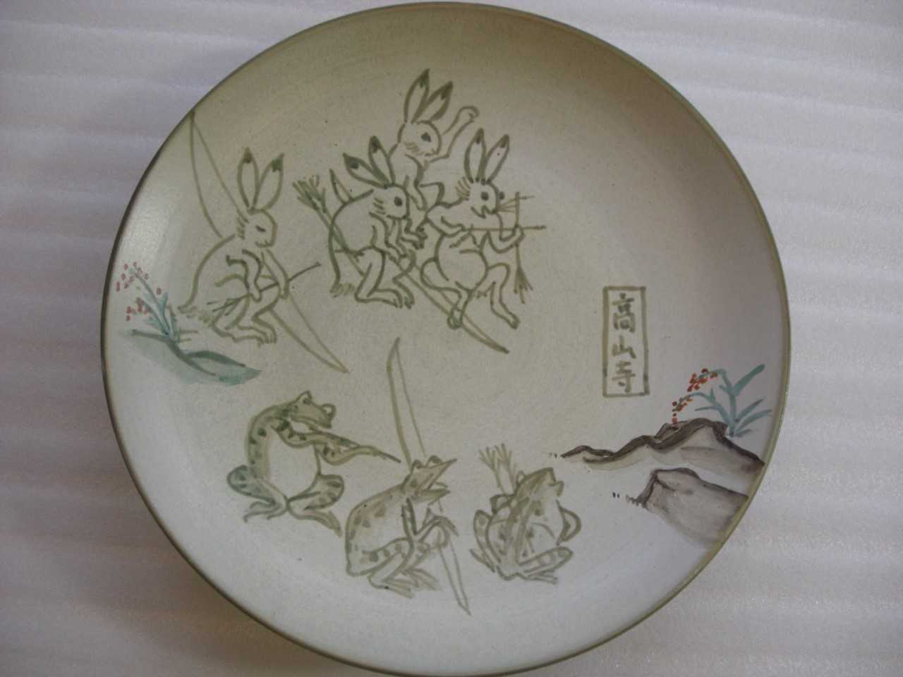 清水焼の展示・販売・絵付け体験 | 京文化を味わう会公式サイト